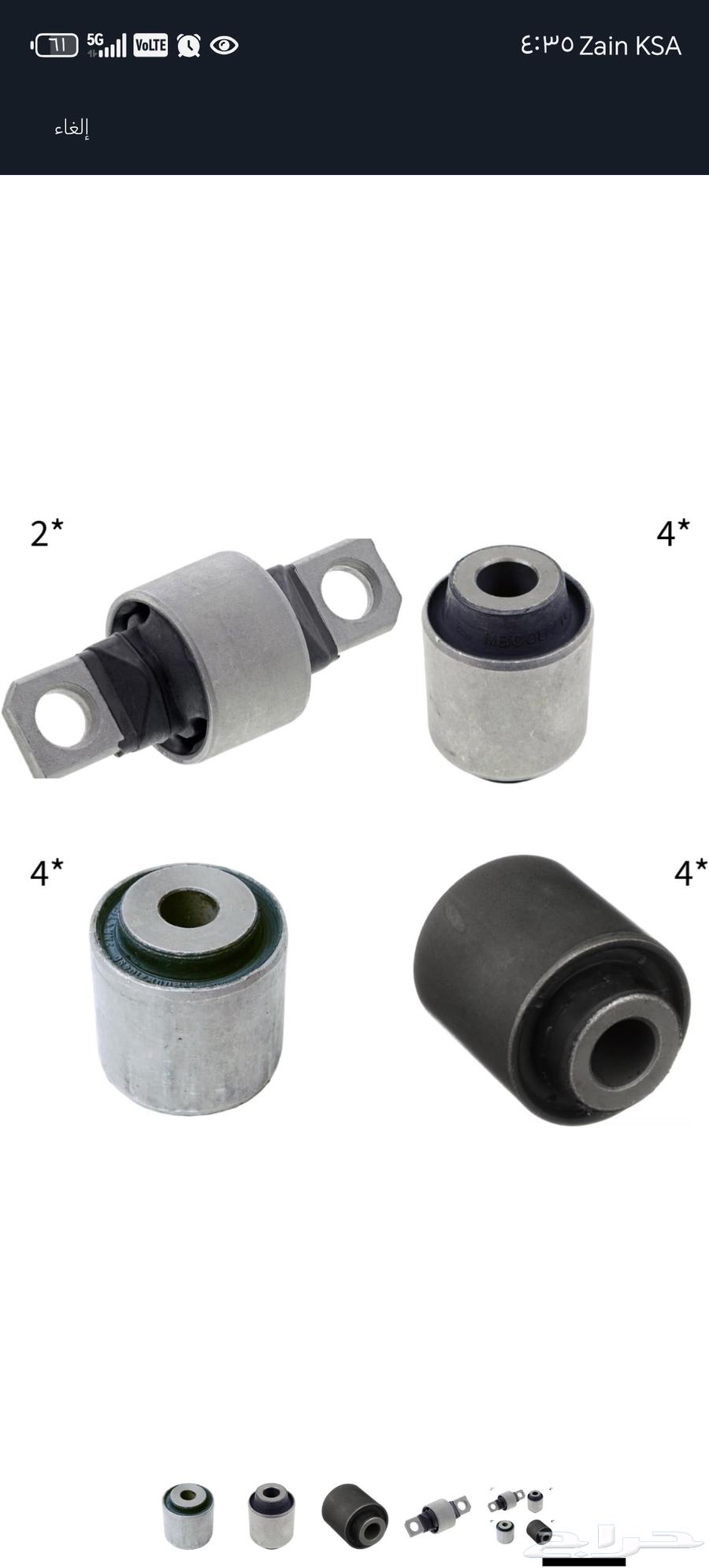 جلد مقصات فورد ايدج و فيوجن وميلان و لينكون mkxوماذدا 3 6 964597592816771112