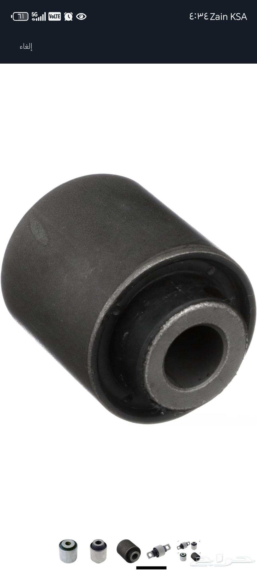 جلد مقصات فورد ايدج و فيوجن وميلان و لينكون mkxوماذدا 3 6 964597592816771111