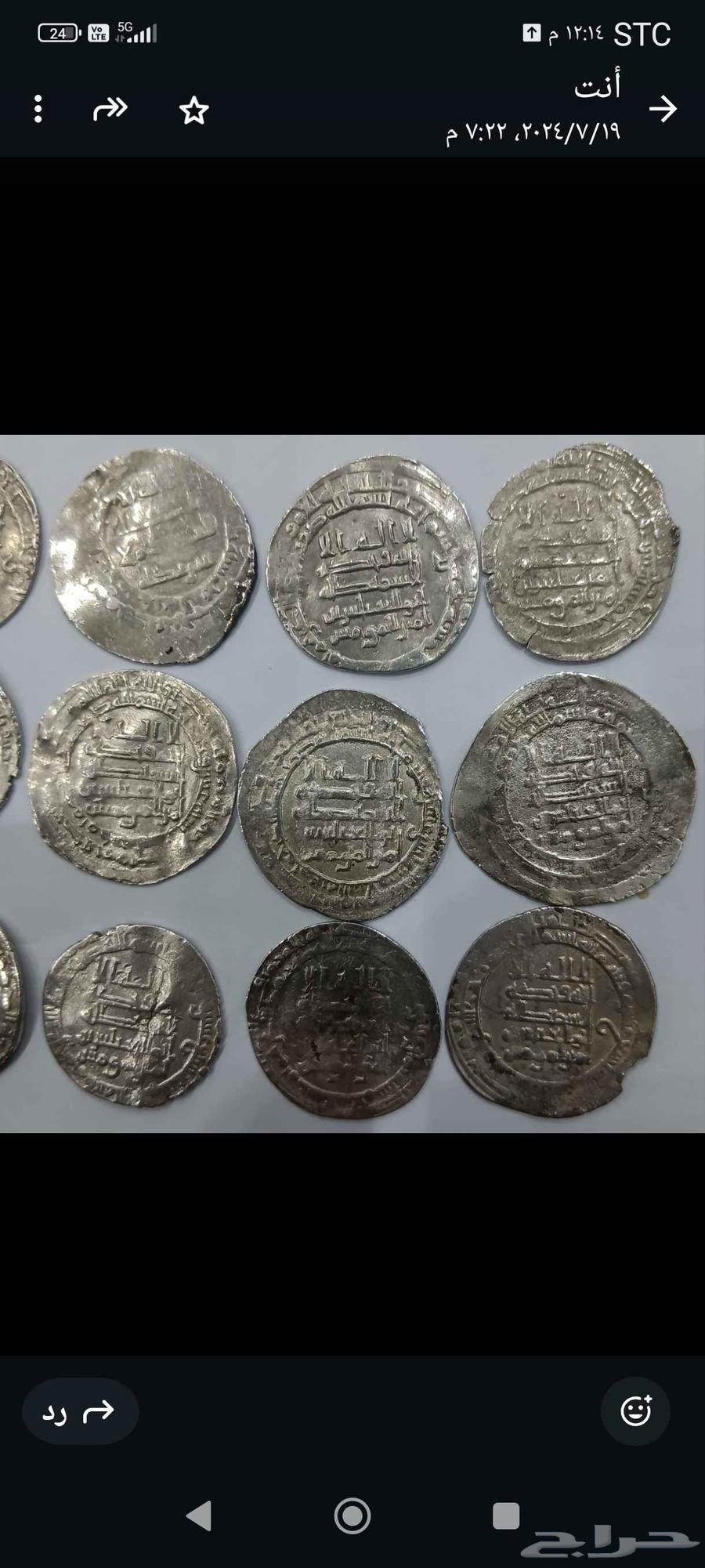 Professional Collection of Abbasid Silver Dirhams from Various Years and Rulers64436253100545110