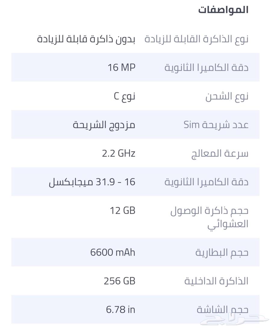 جوال هونر x9c64435040591874111