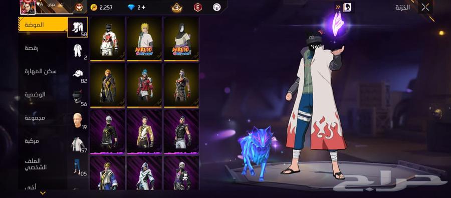 للبيع حساب فري فاير بسعر ما تتوقع64440819991297111