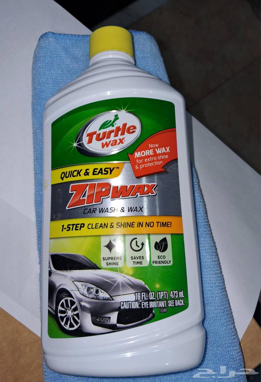 مجموعة تيرتل واكس الكاملة للعناية بالسيارة - بسعر رمزي64437126195458112