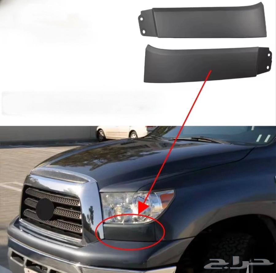 Front bumper and under headlight Sequoia Tundra decoration64593986612865111