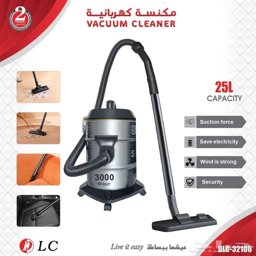 مكنسة كهربائية برميل ضمان عامين64439932849409110