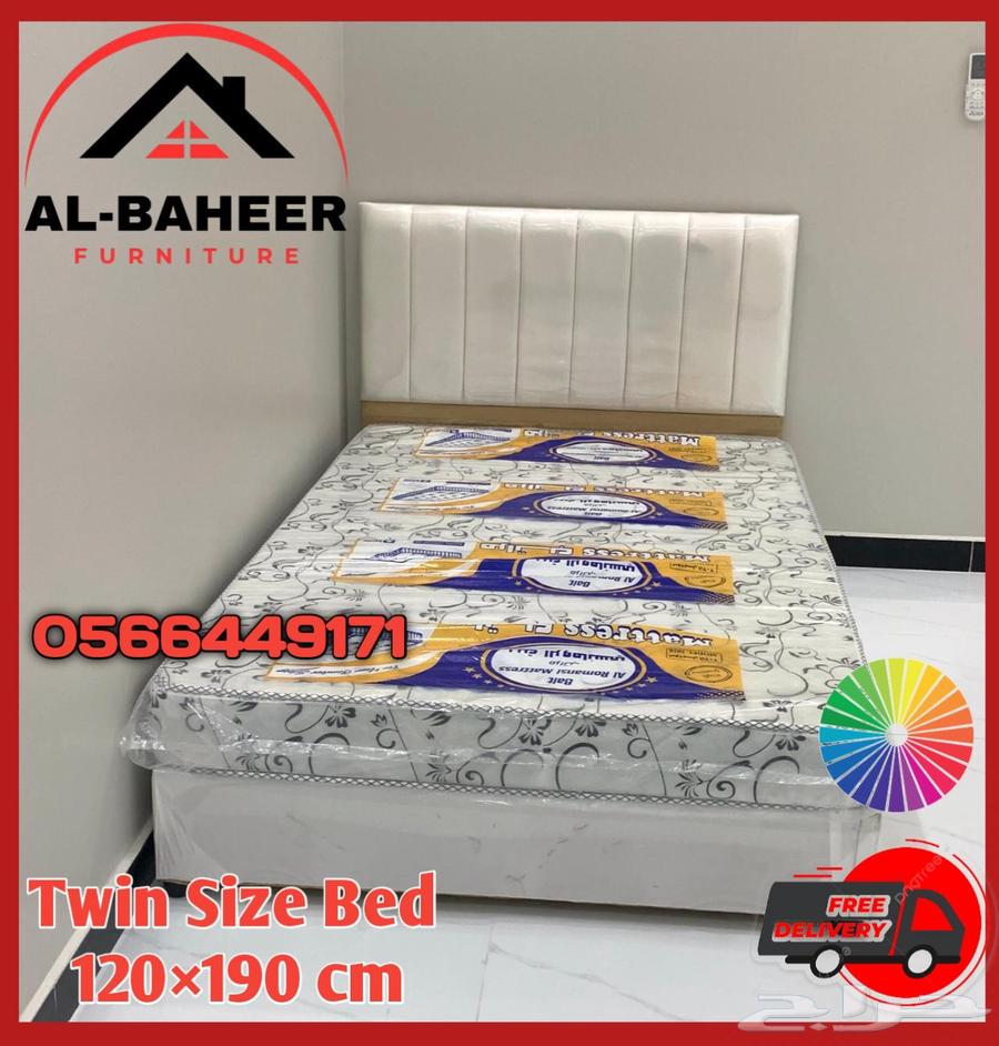 أفضل الأسرة والمراتب متوفرة64433713200130110