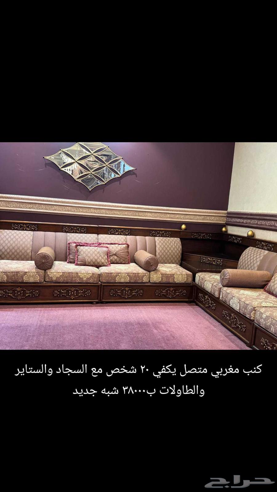 Semi-new furniture, selling due to relocation64441938406017111