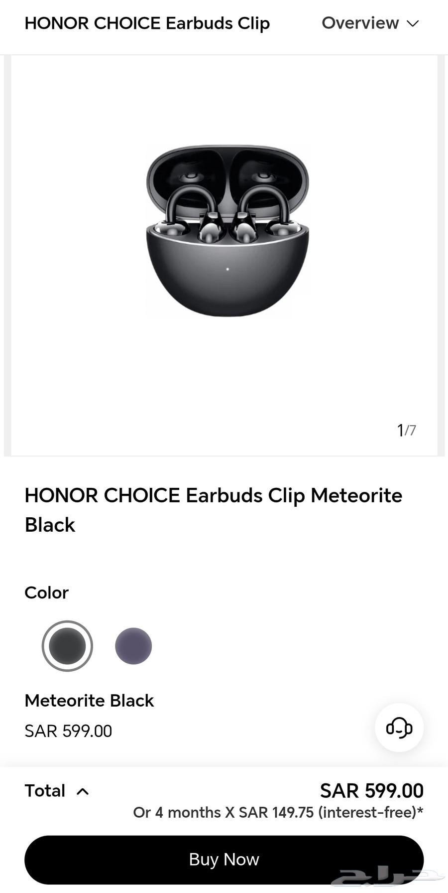 سماعة ايربودز64434007121667113