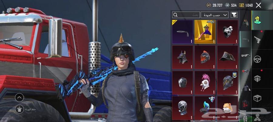 حساب ببجي للبيع64435610913537114