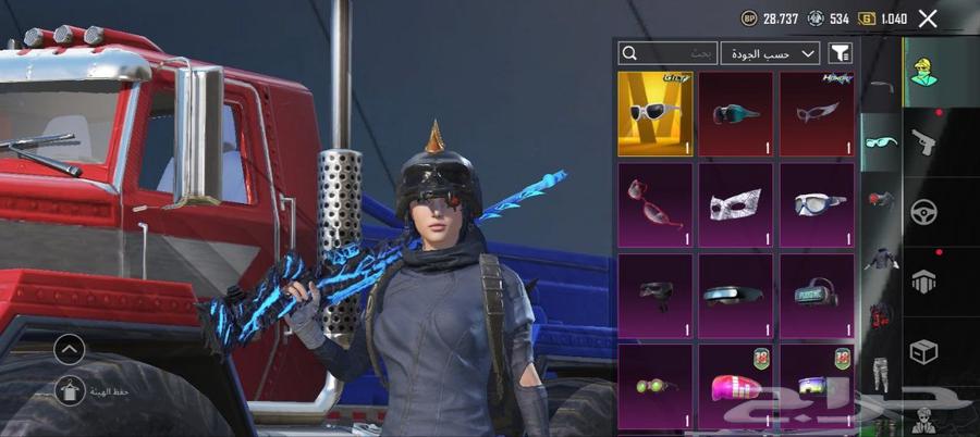 حساب ببجي للبيع64435610913537112