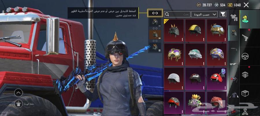 حساب ببجي للبيع64435610913537113