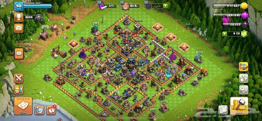 كلاش تاون 17 و 1164436011324931110