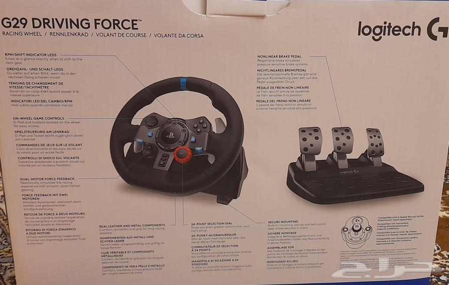 دركسون لوجيتك G2964435890112514113