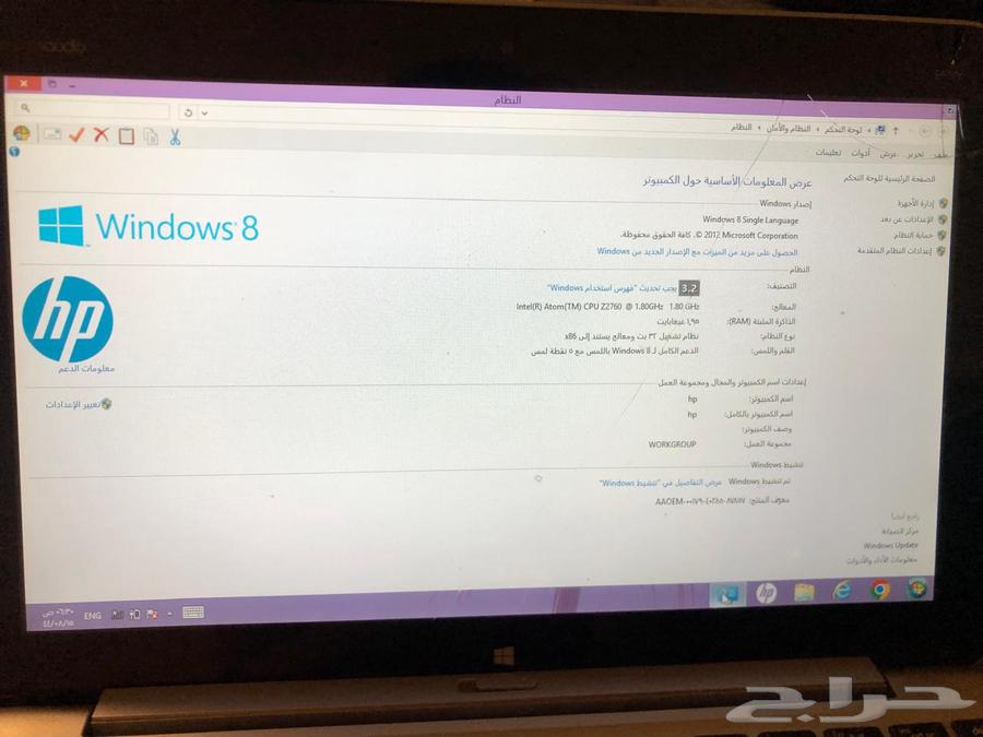 HP laptop with separate touch screen64438686019969111
