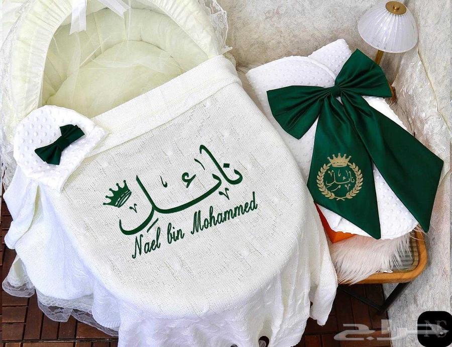 اطقم مواليد بالأسم طقم مواليد64434524473090113