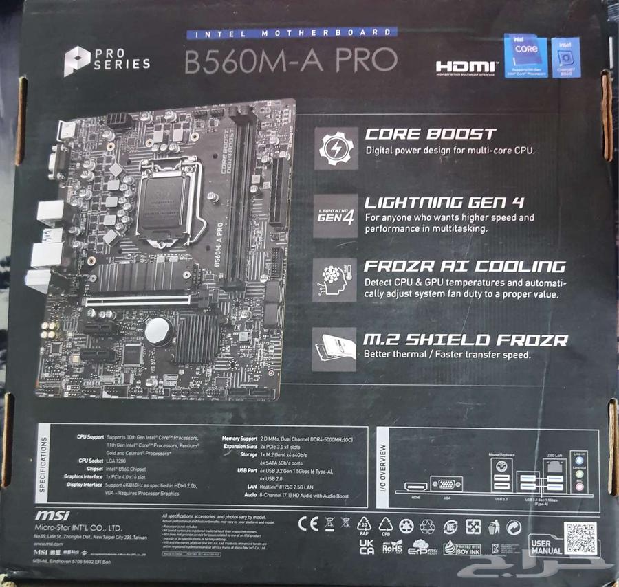 Motherboard i5 10400f64441965942402112