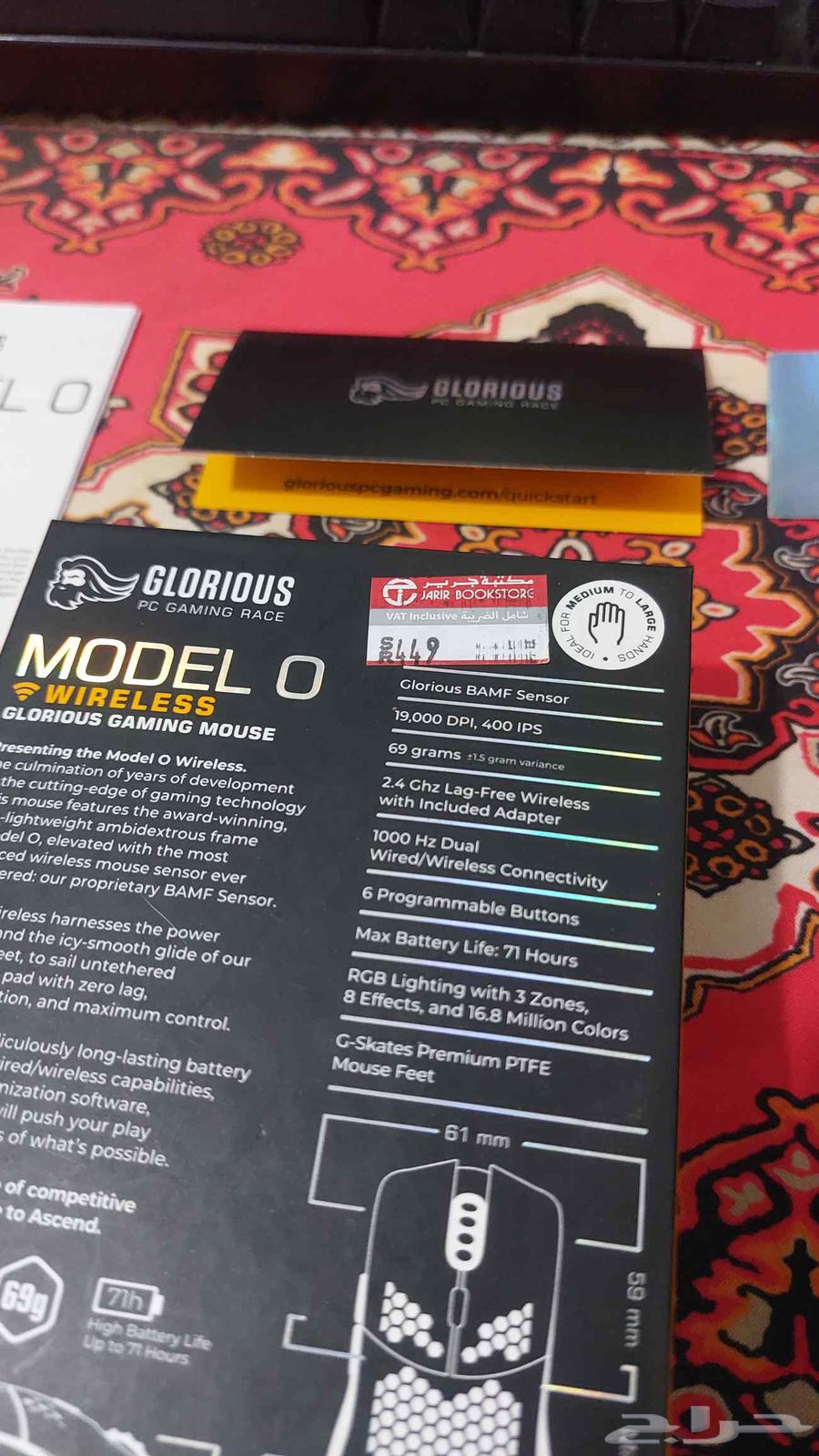 Glorious Model O Glorious Professional Mouse64439890627843112