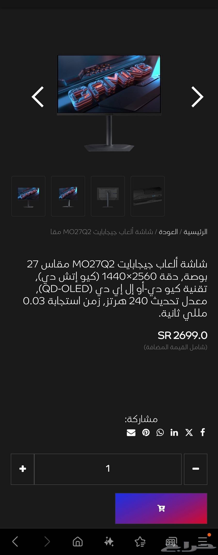 mo27q2 2k 240hz OLED Screen64440587684483111