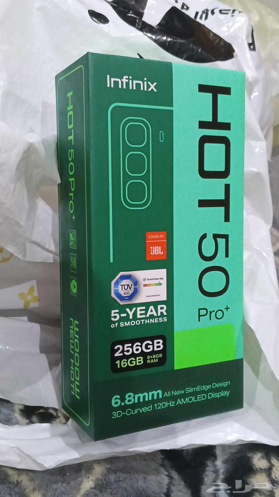 جوال اخو الجديد للبيع64433606485762111