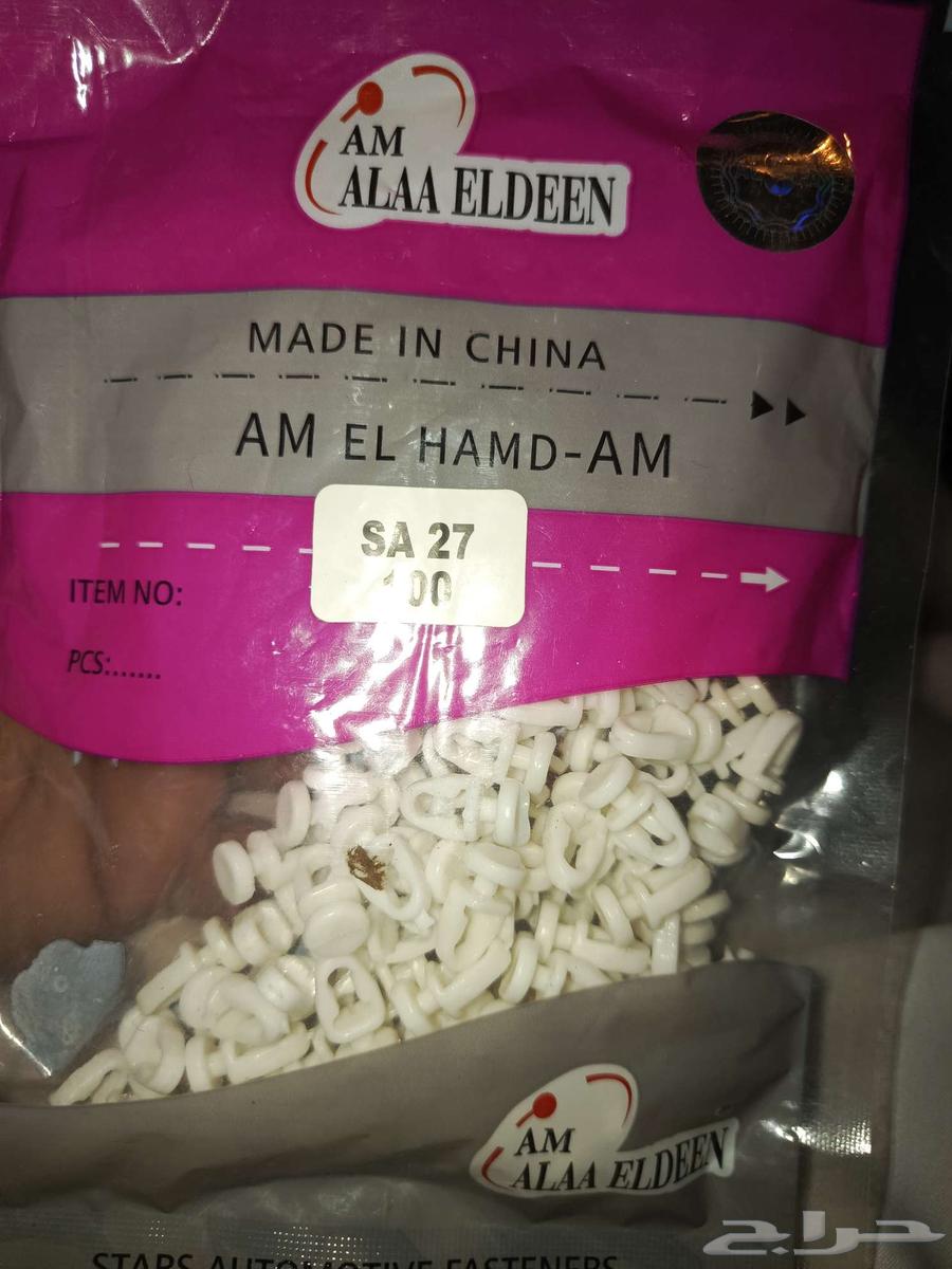 كلبسات ستائر سيارات . فولفو   اكتروس الكمية محدودة64593472477059112