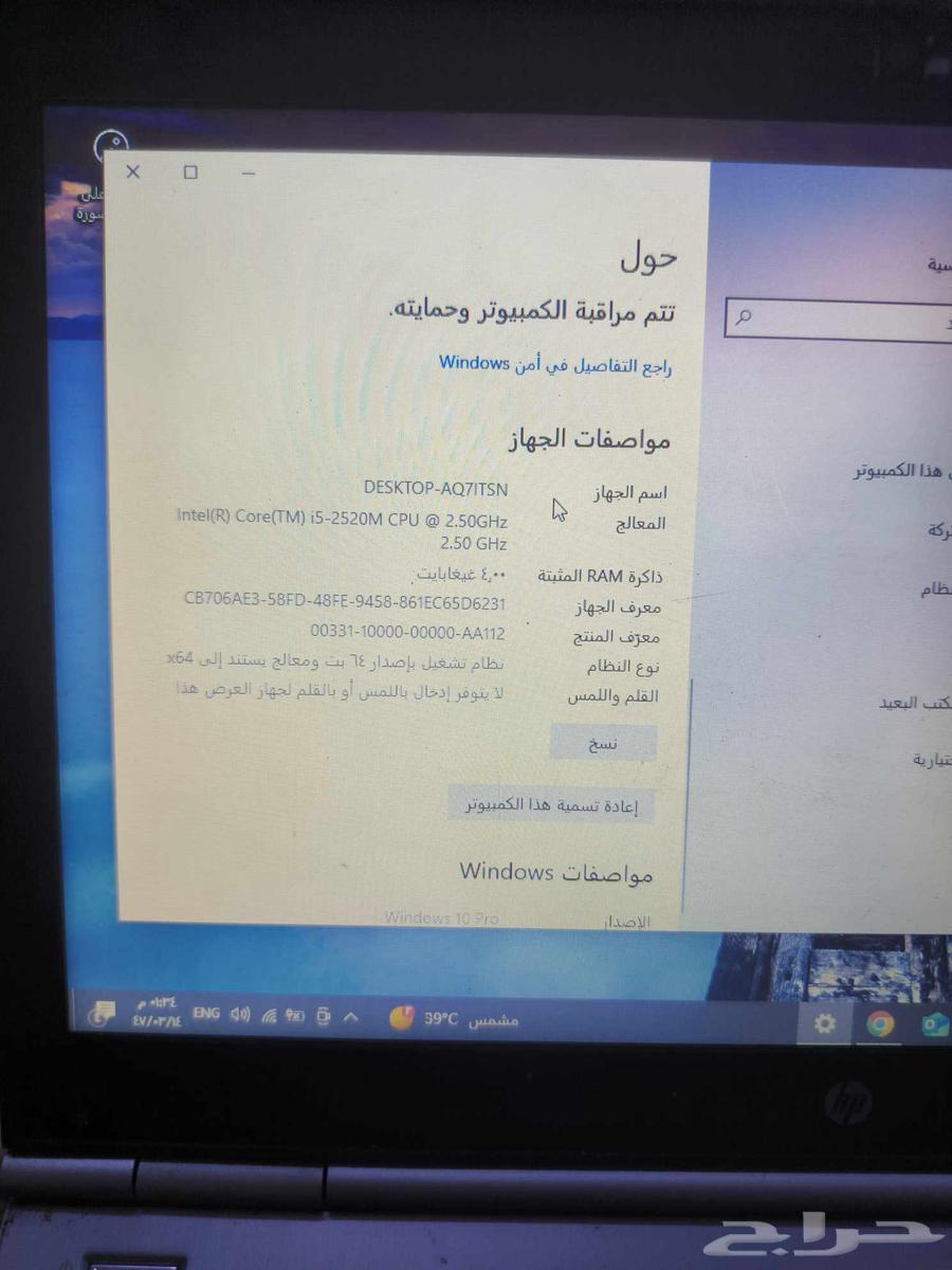 Laptop DESKTOP-AQ7ITSN with ONIKUMA headphones, the device is clean64440015918595113