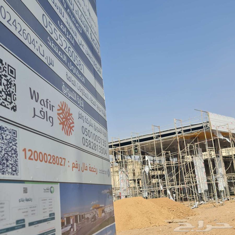 مقاول مقاولات بالمدينة المنورة64501816099457111