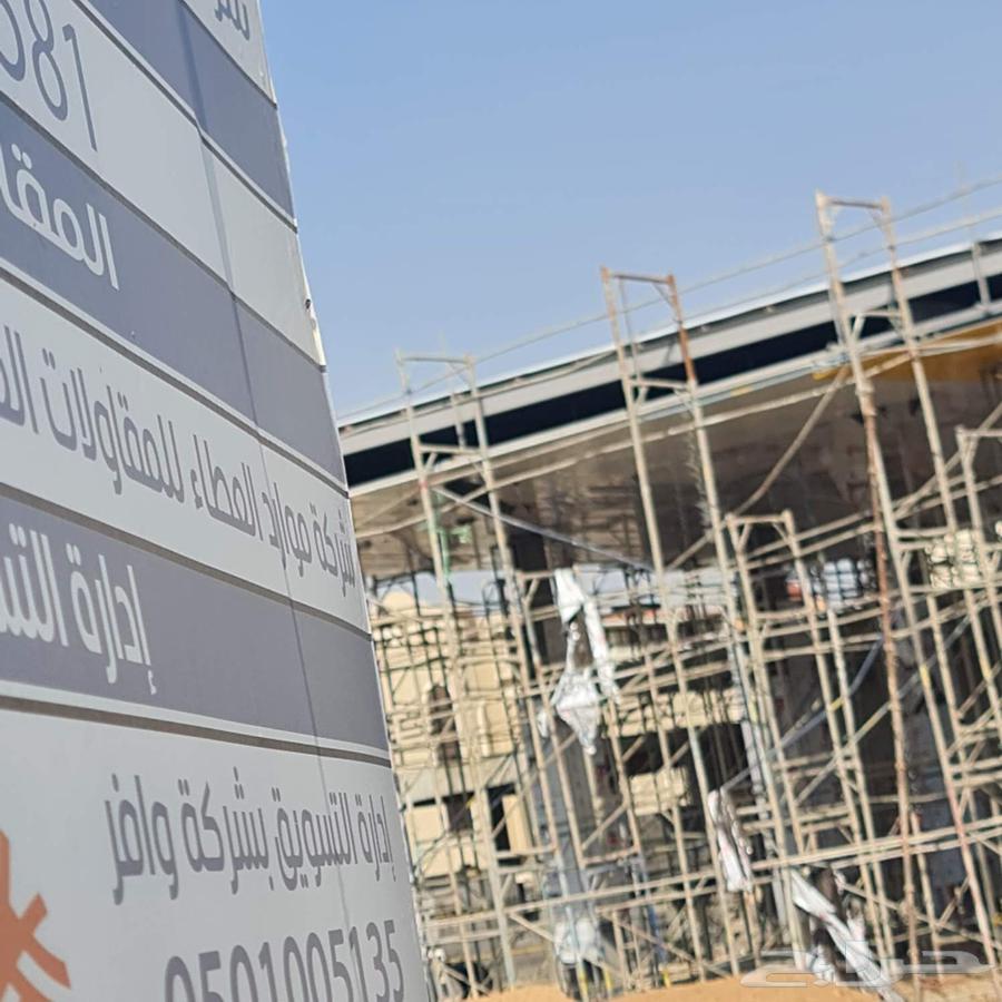 مقاول مقاولات بالمدينة المنورة64501816099457112