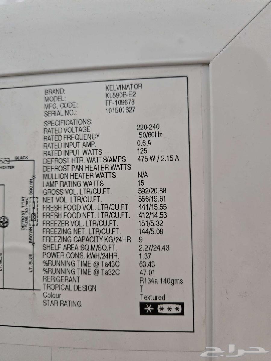 للبيع ثلاجة كالفينيتور كبيرة تحتاج صيانة64436722143107112