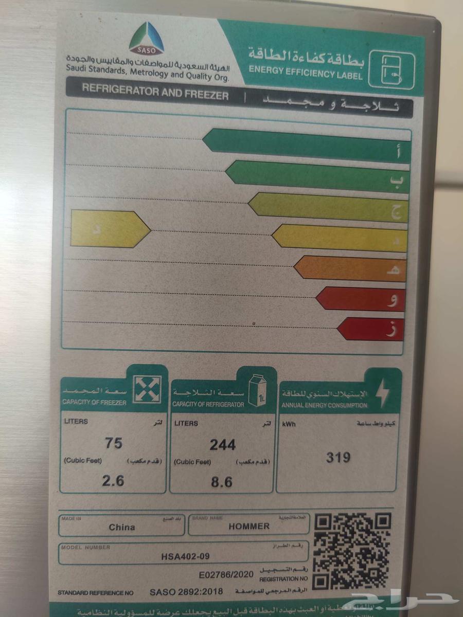 ثلاجة مكيف فريون متنقل وشاشة سوني64436655271170111