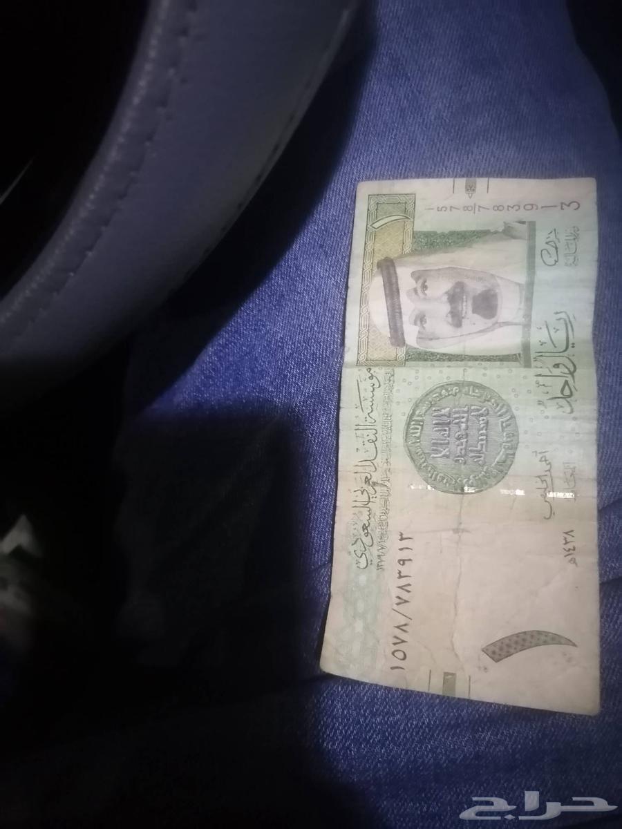 King Abdullah's Riyal for auction in 143864442007234691111