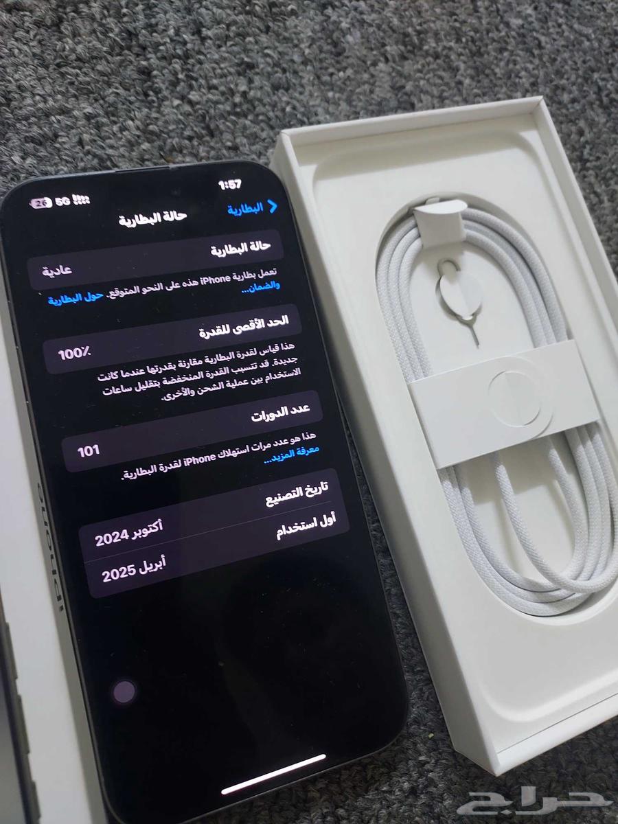 جوال للبيع 16برومكس السوم وصل 380064440397304961111