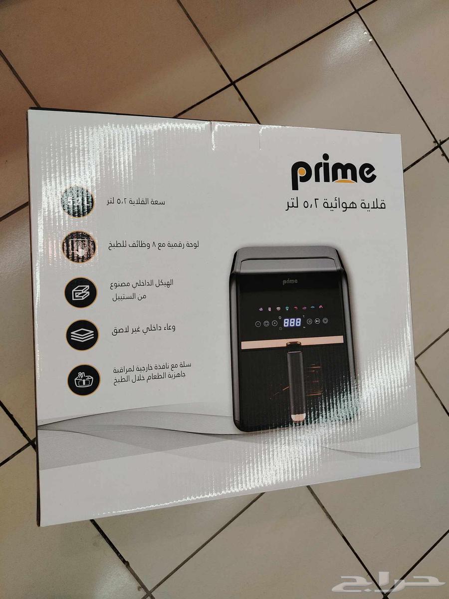 قلاية هوائية Prime Air Fryer 564435299470337111