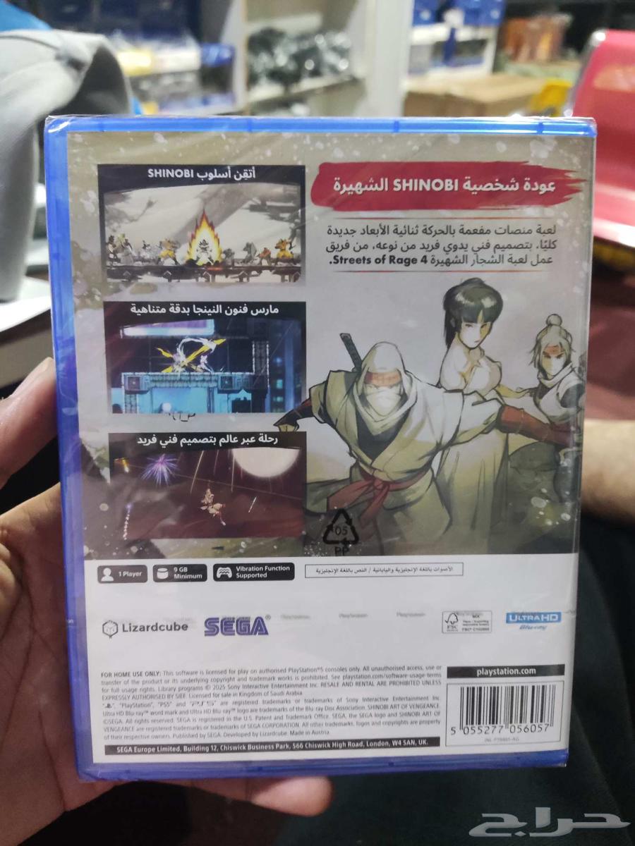 PS5 شينوبي: فن الانتقام64441022147841111