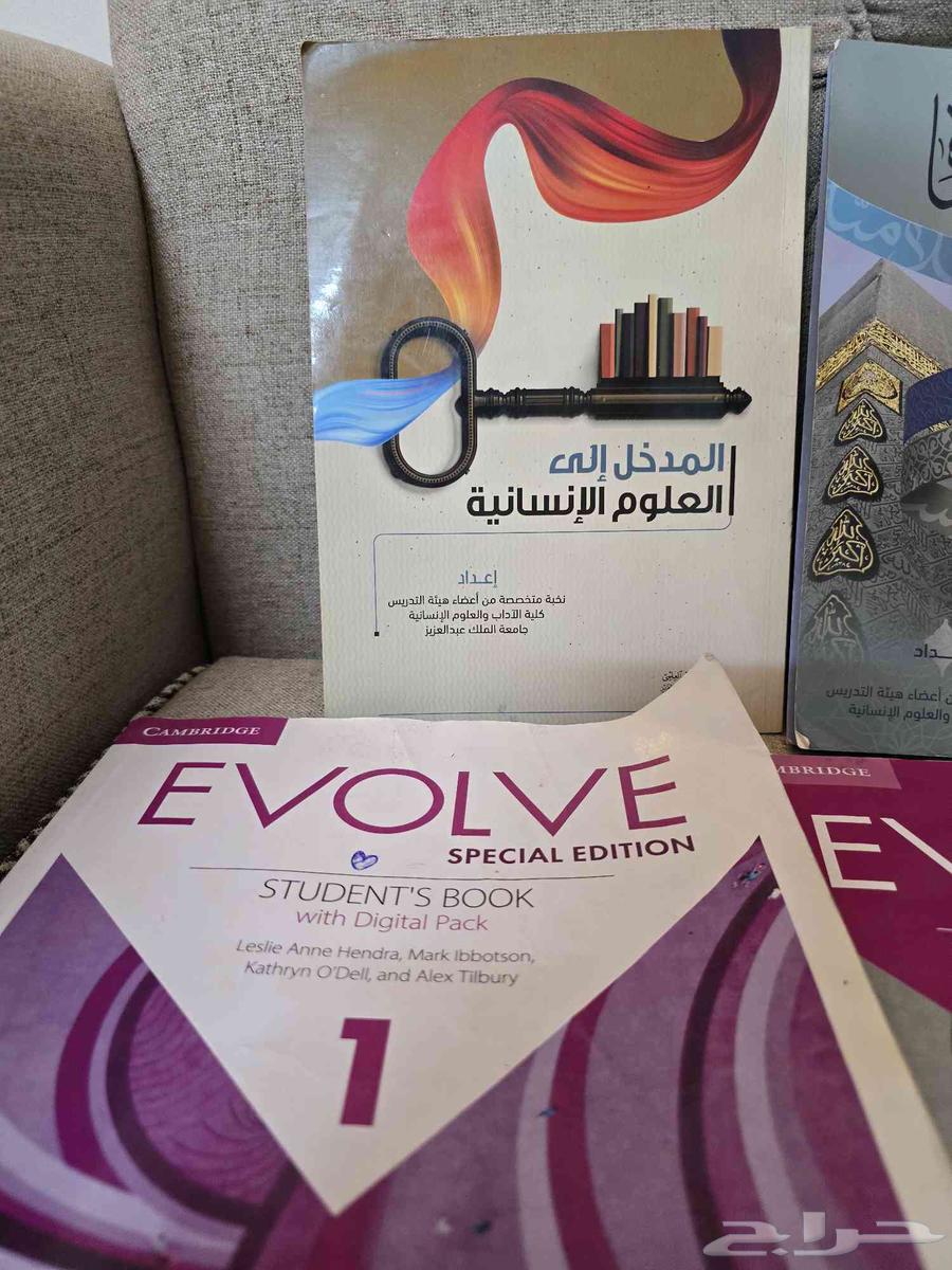 كتب السنه التحضيريه كليه الآداب64437409630721113