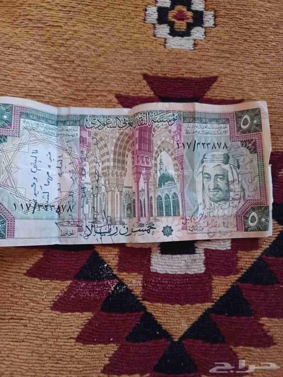 خمسين قديمه64438028937474112