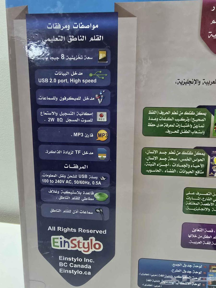 شنطة لابتوب جديدة..والحقيبه التعليمية64439239555459114