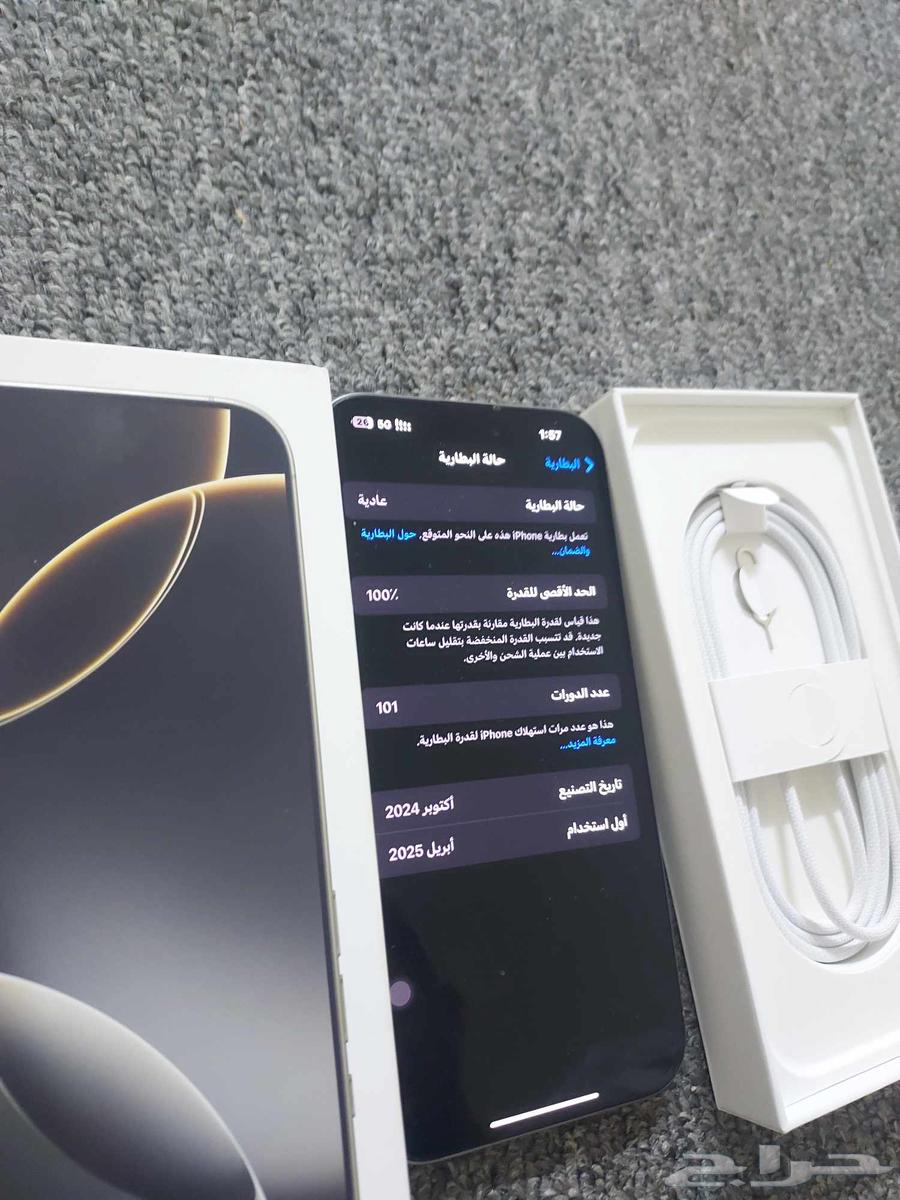 جوال للبيع 16برومكس السوم وصل 380064440397304961110