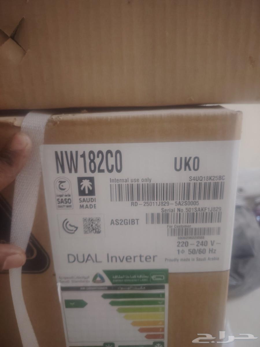 Urgent sale due to emergency, LG inverter air conditioner 1.5 ton64435382186882110