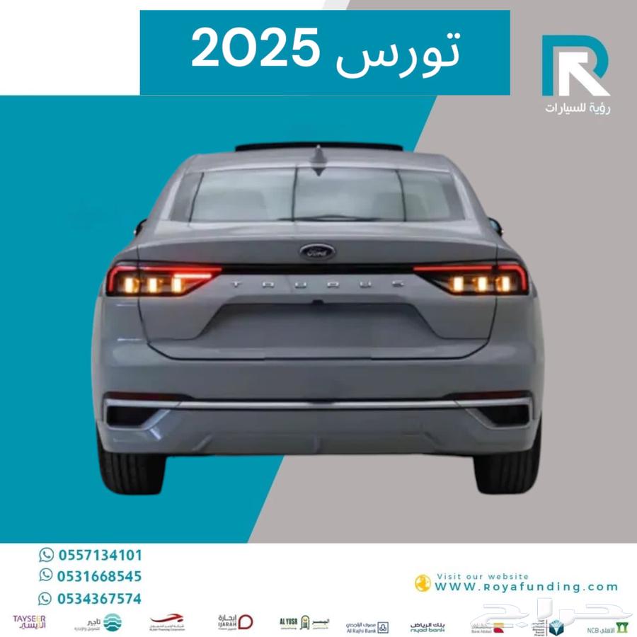 فورد تورس ترند 2025 مبيعات بنوك فقط64594119419139112