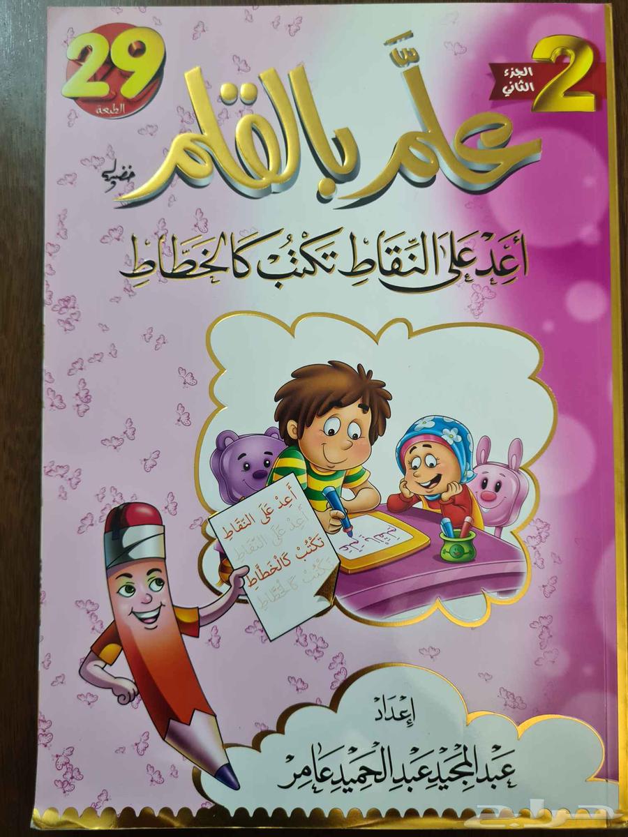 Books for Teaching Reading and Writing64441869288962111