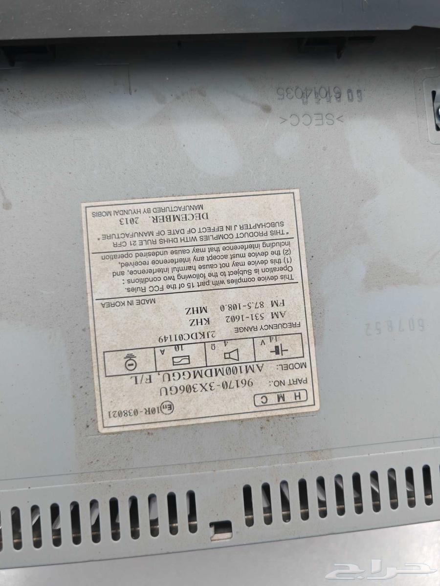 مسجل النترا 2015 مع الديكور64596291164289111