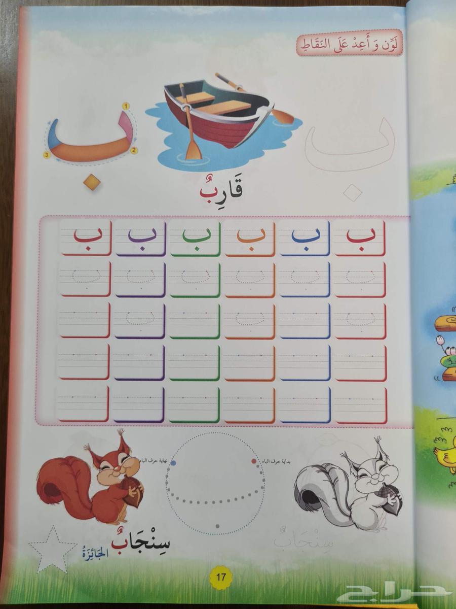 Books for Teaching Reading and Writing64441869288962113