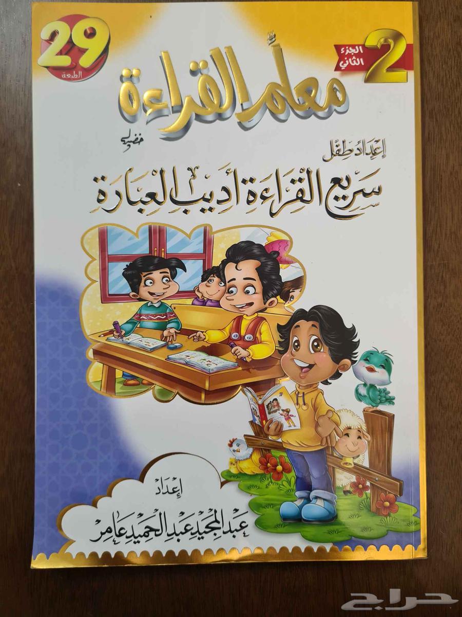 Books for Teaching Reading and Writing64441869288962112