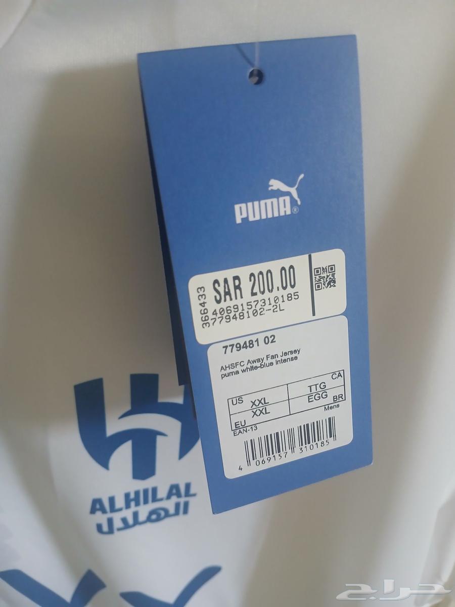 Al-Ahli fan T-shirt size XXL64438176742402111