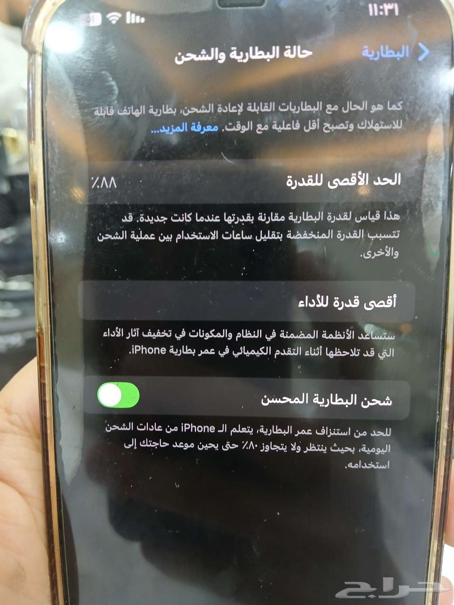 iPhone 12 Pro Max mobile64442035006721112