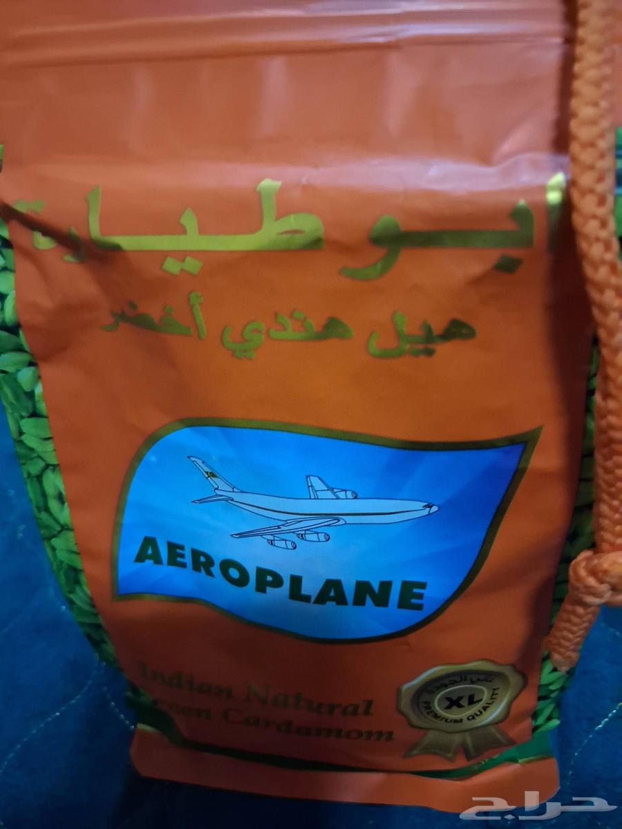 هيل هندي ابو طياره ربع كيلو للبيع سعر 45 ريال تاريخ جديد64434141859203110