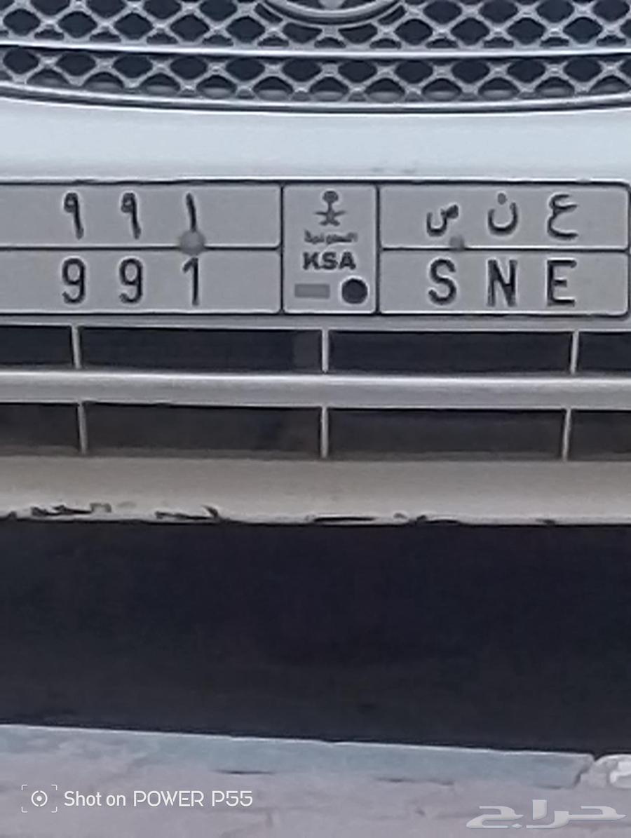 Board for sale, contact on the following number64595882304514110