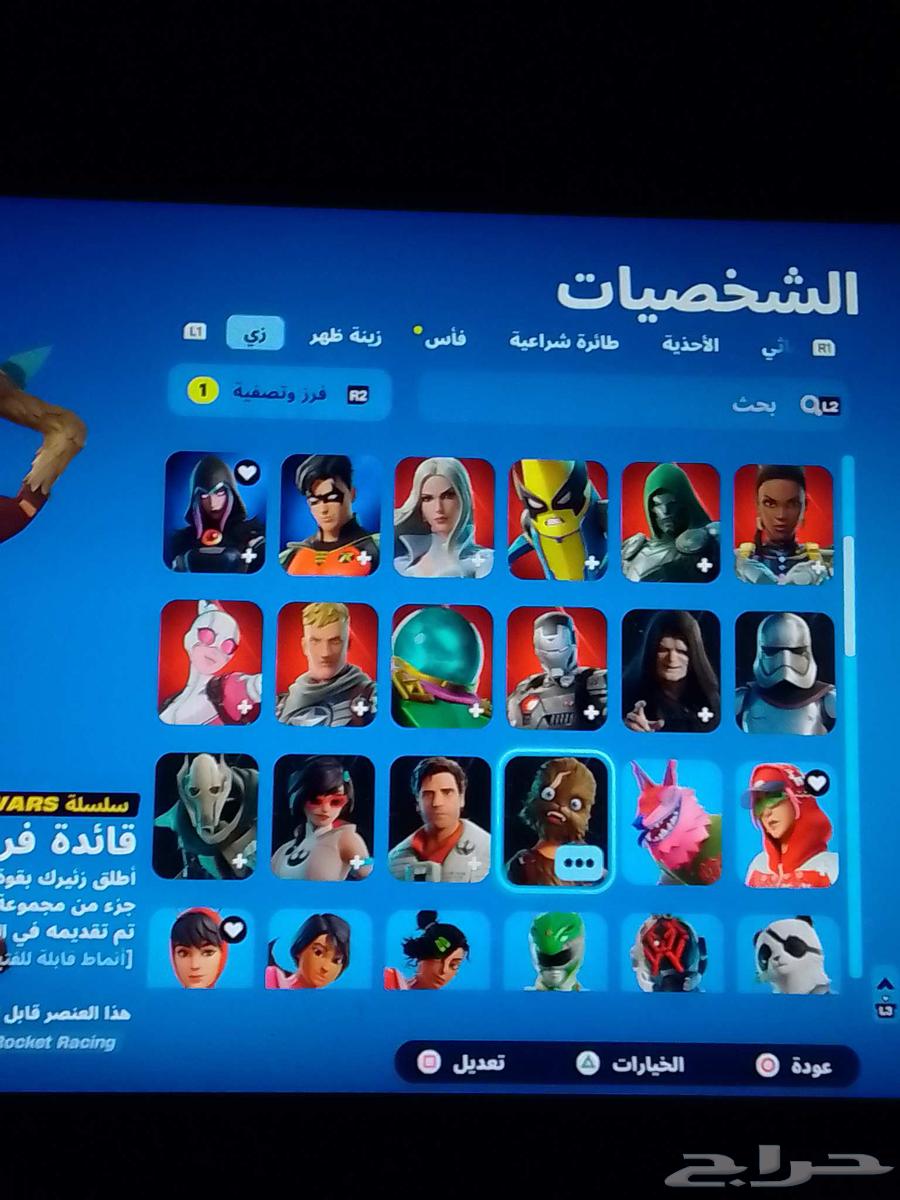 حساب لي البيع64435109040002111