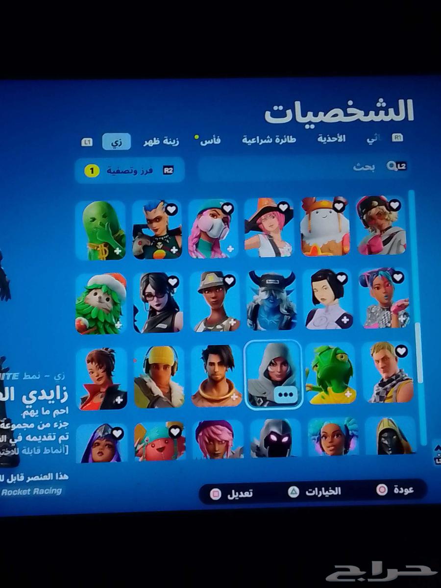 حساب لي البيع64435109040002113