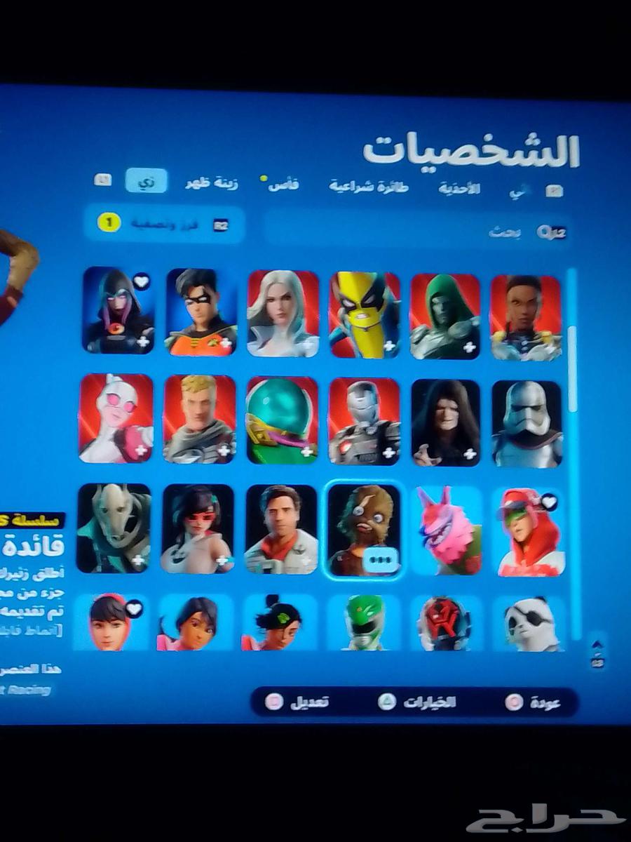 حساب لي البيع64435109040002114