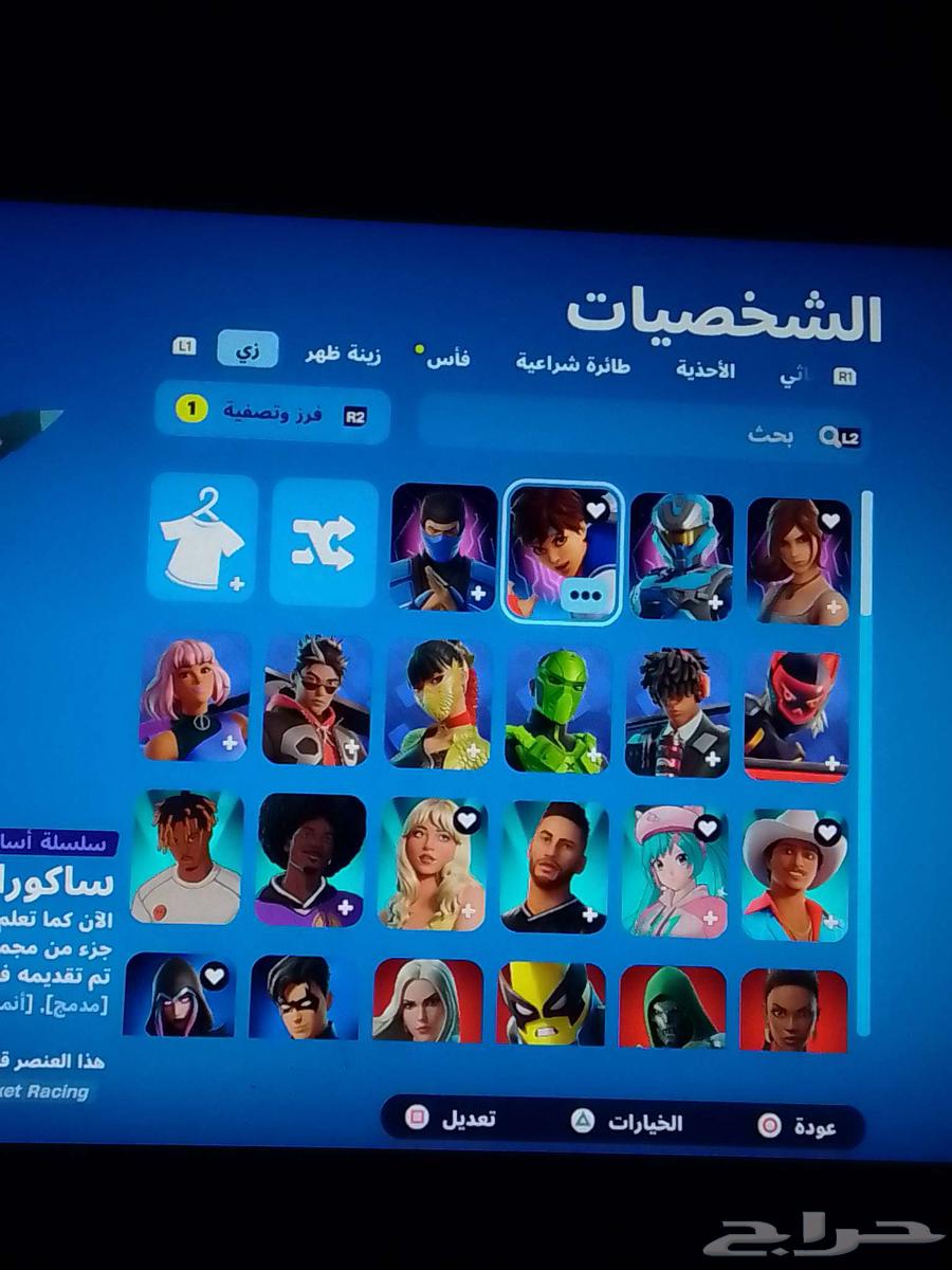 حساب لي البيع64435109040002110